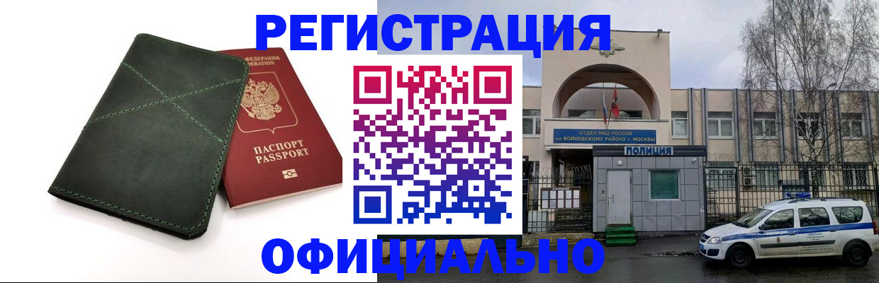 пропишу в квартире в Николаевске-на-Амуре