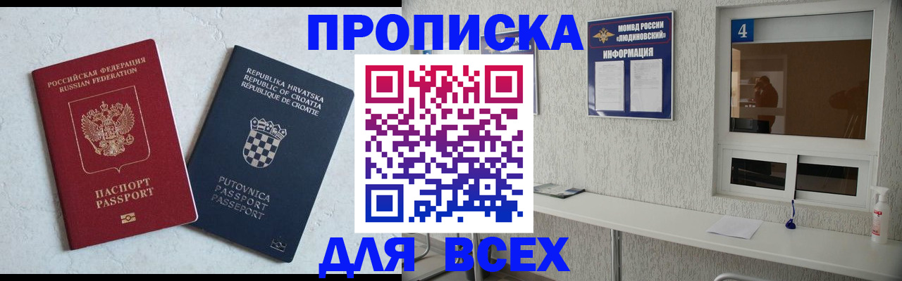временная регистрация госуслуги в Николаевске-на-Амуре