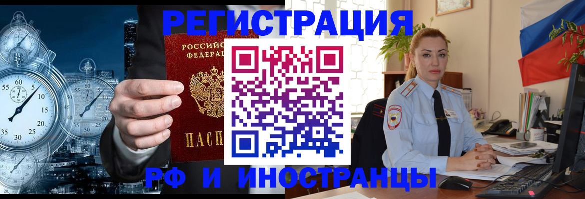 пропишу в квартире в Николаевске-на-Амуре